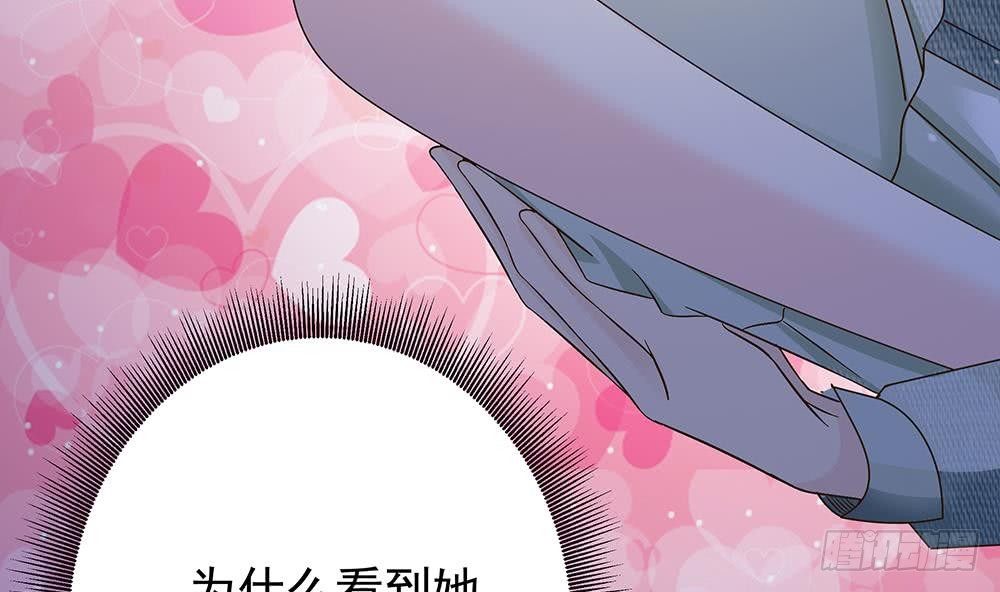 总裁老公爱不够韩漫全集-第21话 你是我的女人！无删减无遮挡章节图片 