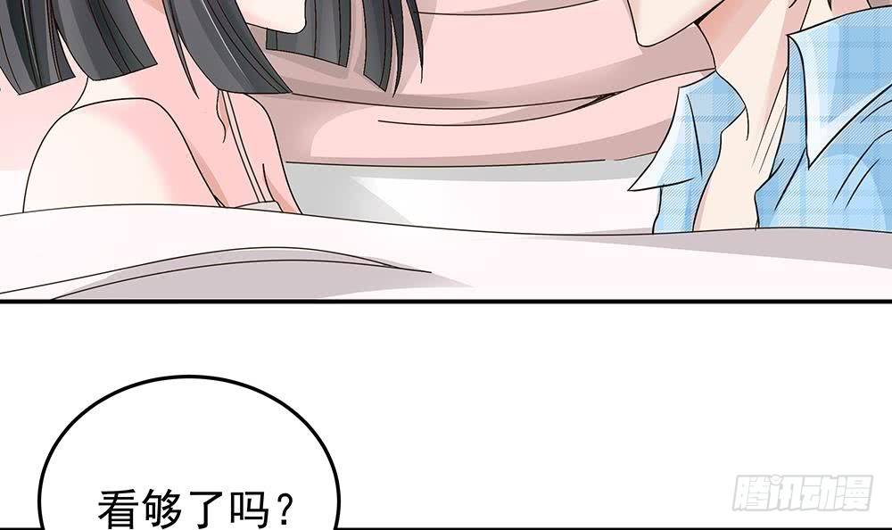 总裁老公爱不够韩漫全集-第21话 你是我的女人！无删减无遮挡章节图片 