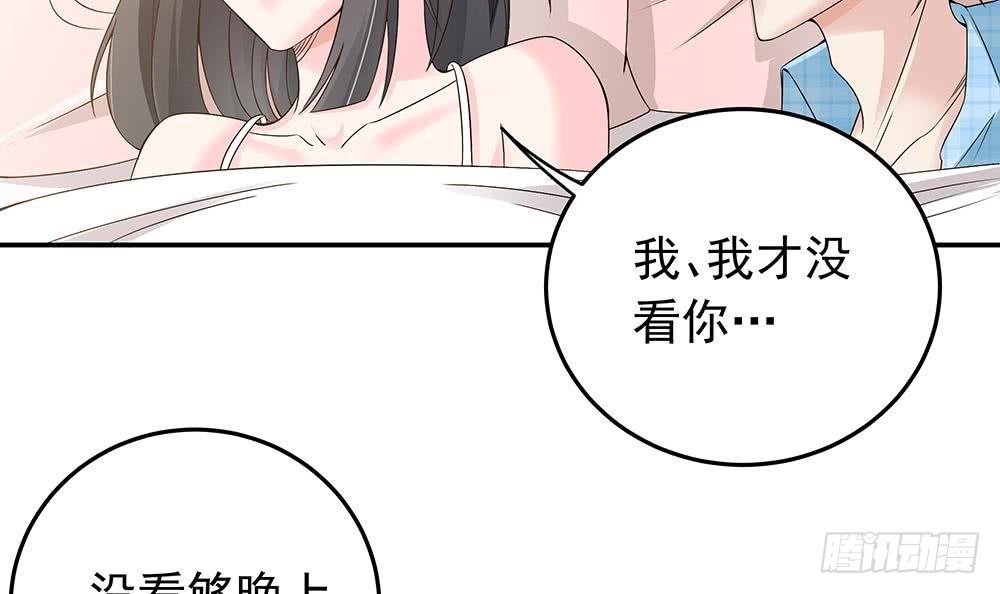 总裁老公爱不够韩漫全集-第21话 你是我的女人！无删减无遮挡章节图片 