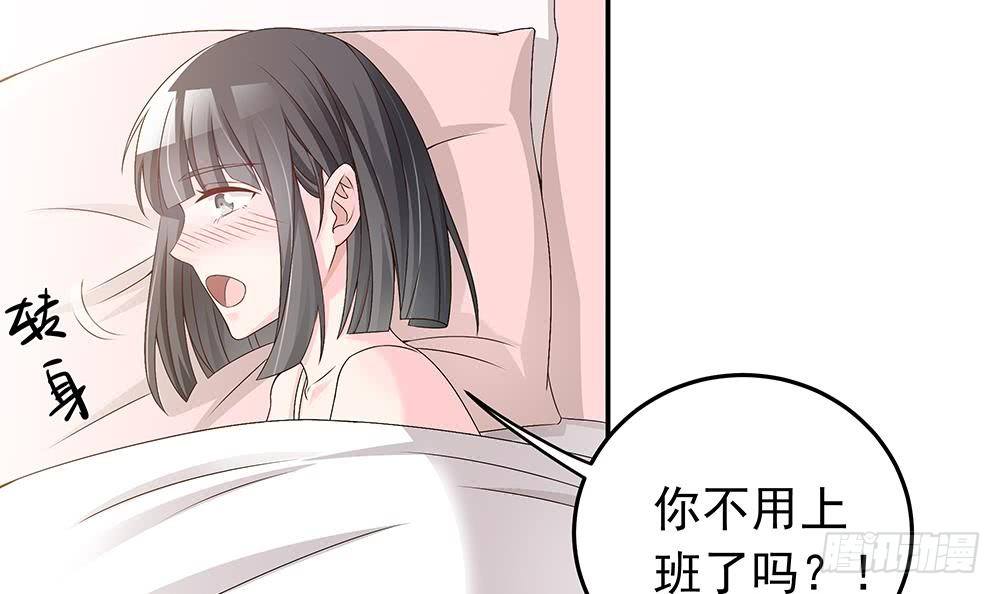 总裁老公爱不够韩漫全集-第21话 你是我的女人！无删减无遮挡章节图片 