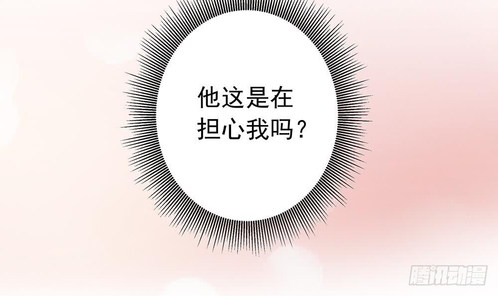 总裁老公爱不够韩漫全集-第21话 你是我的女人！无删减无遮挡章节图片 