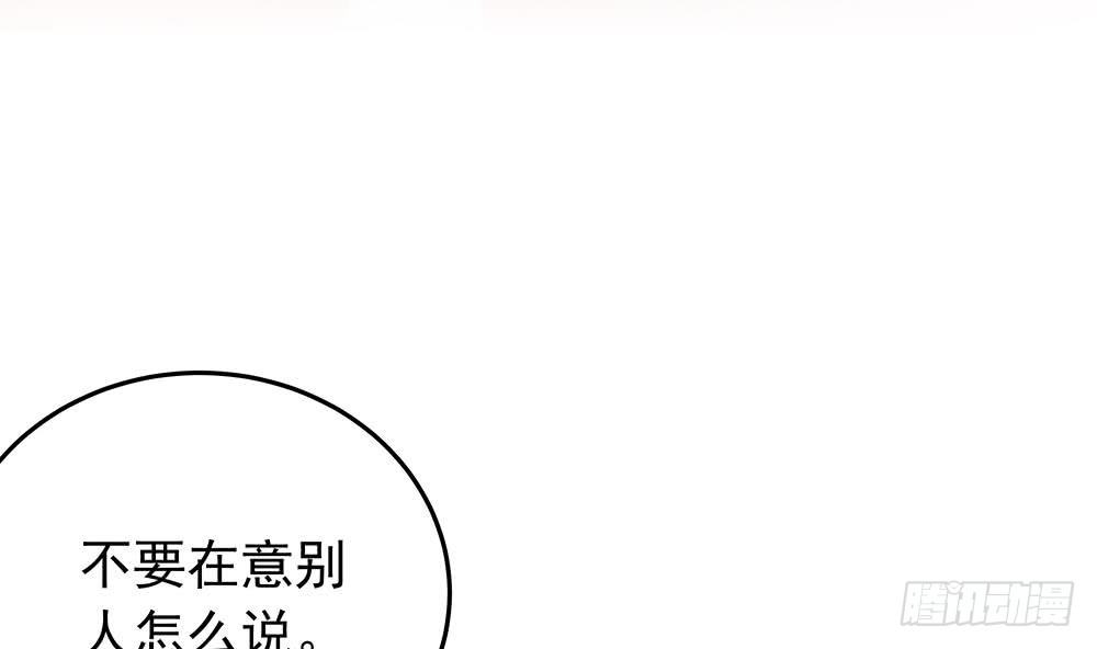 总裁老公爱不够韩漫全集-第21话 你是我的女人！无删减无遮挡章节图片 