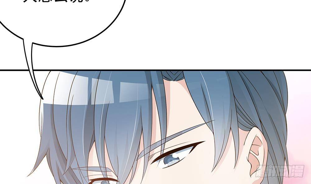 总裁老公爱不够韩漫全集-第21话 你是我的女人！无删减无遮挡章节图片 