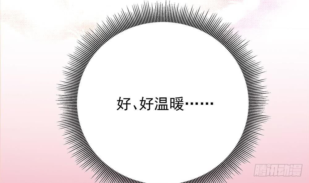 总裁老公爱不够韩漫全集-第21话 你是我的女人！无删减无遮挡章节图片 