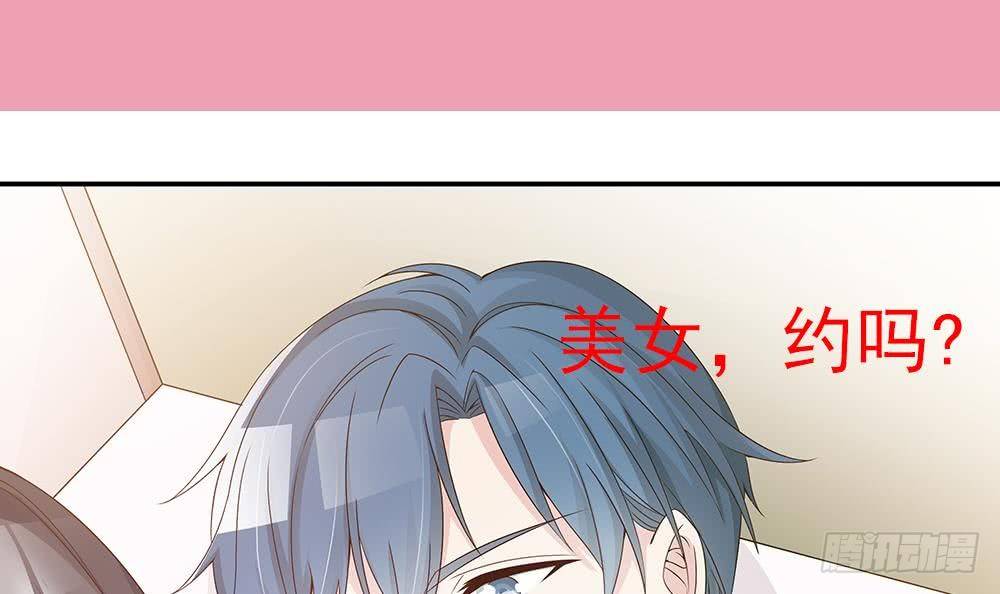 总裁老公爱不够韩漫全集-第21话 你是我的女人！无删减无遮挡章节图片 