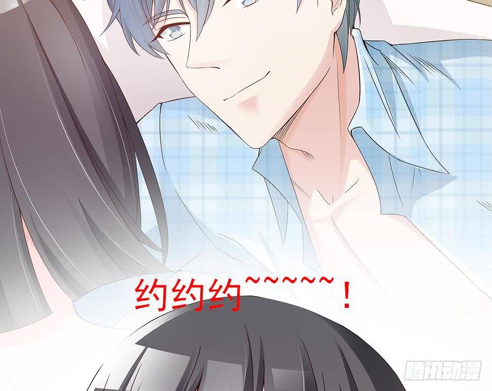 总裁老公爱不够韩漫全集-第21话 你是我的女人！无删减无遮挡章节图片 