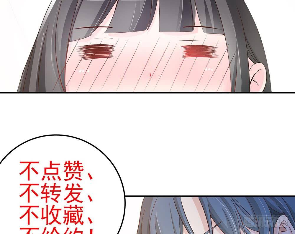 总裁老公爱不够韩漫全集-第21话 你是我的女人！无删减无遮挡章节图片 