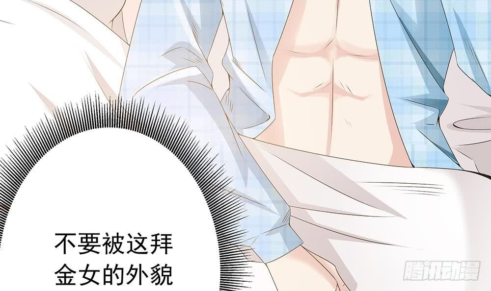 总裁老公爱不够韩漫全集-第22话 老公，别走！无删减无遮挡章节图片 