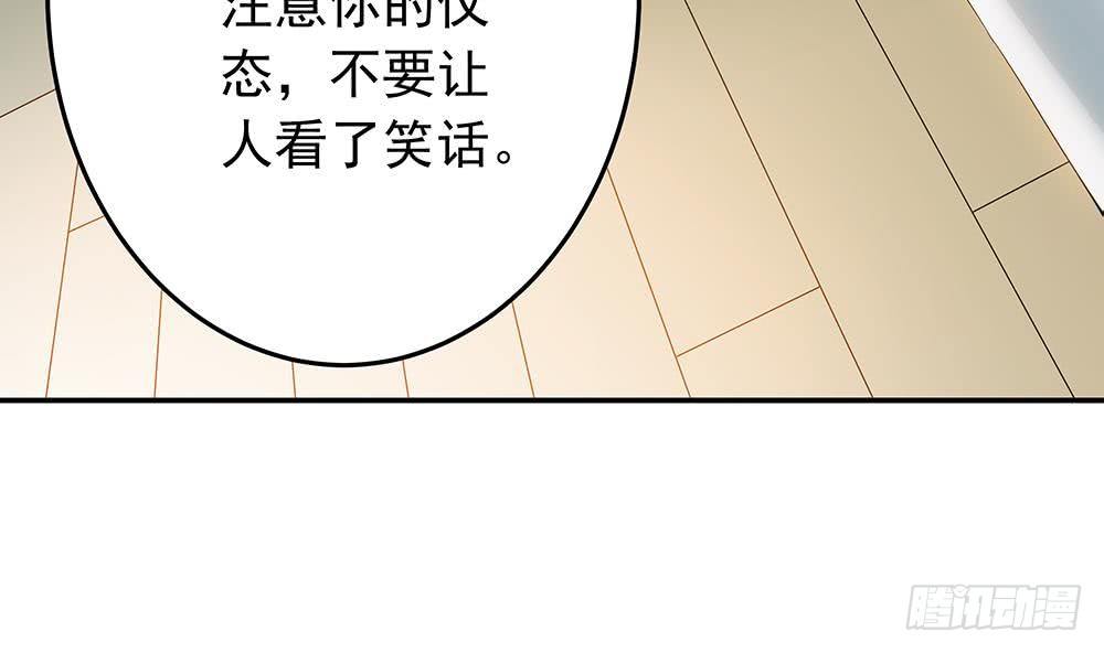 总裁老公爱不够韩漫全集-第22话 老公，别走！无删减无遮挡章节图片 
