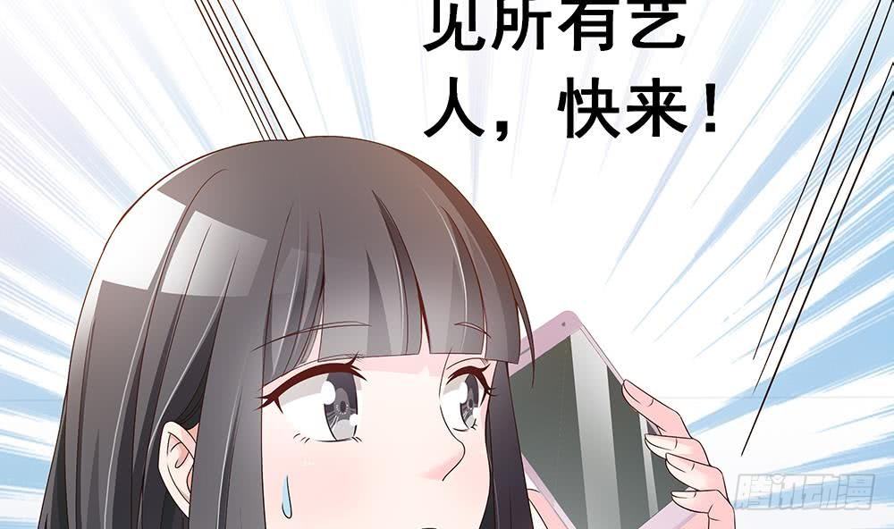 总裁老公爱不够韩漫全集-第22话 老公，别走！无删减无遮挡章节图片 