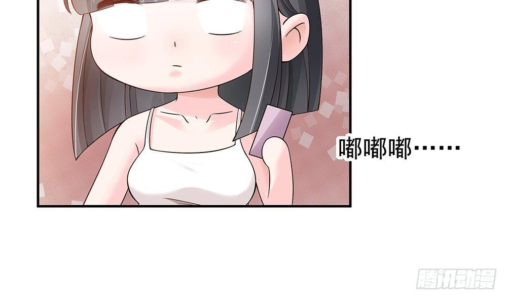 总裁老公爱不够韩漫全集-第22话 老公，别走！无删减无遮挡章节图片 