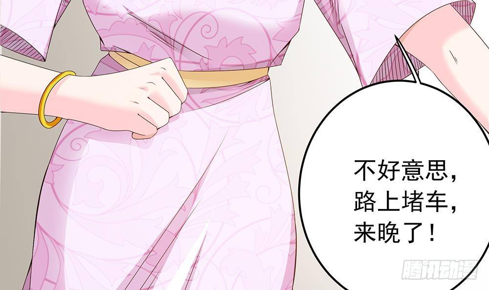 总裁老公爱不够韩漫全集-第22话 老公，别走！无删减无遮挡章节图片 