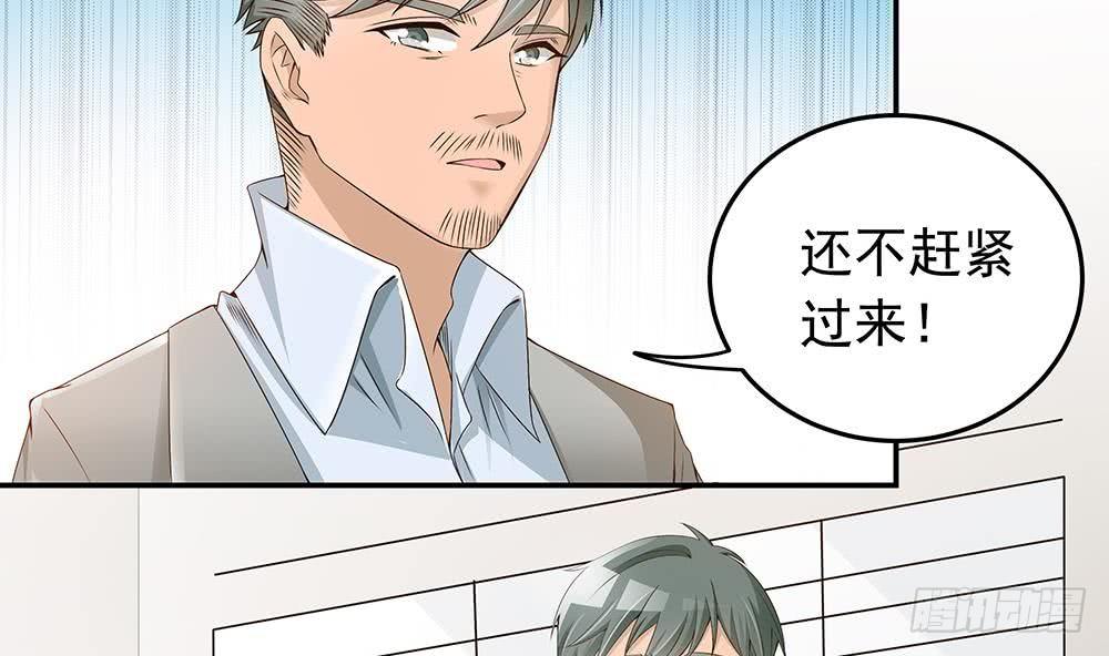 总裁老公爱不够韩漫全集-第22话 老公，别走！无删减无遮挡章节图片 