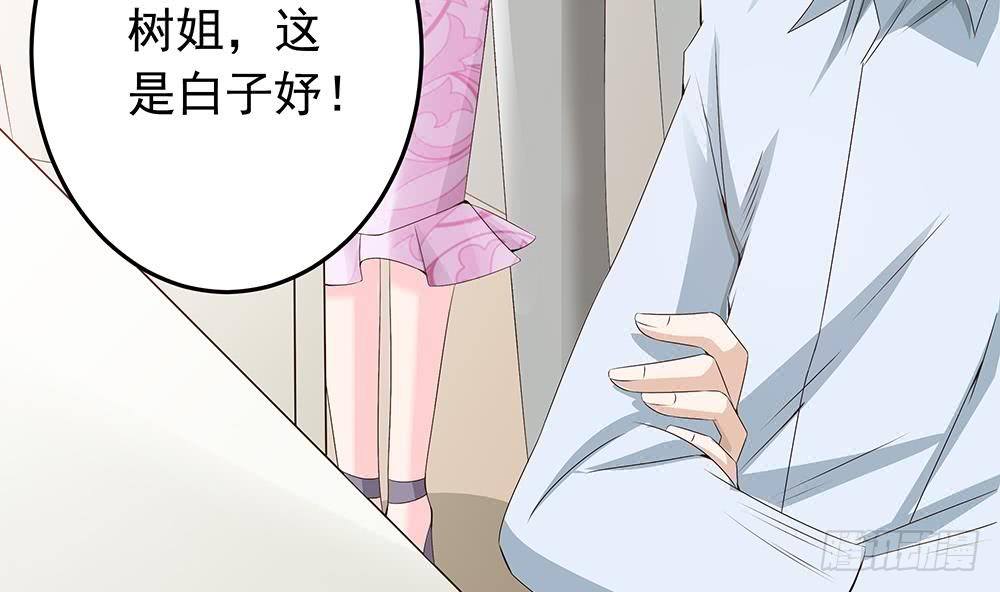 总裁老公爱不够韩漫全集-第22话 老公，别走！无删减无遮挡章节图片 