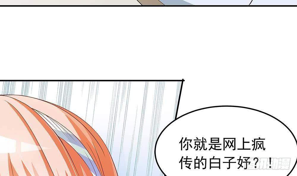 总裁老公爱不够韩漫全集-第22话 老公，别走！无删减无遮挡章节图片 