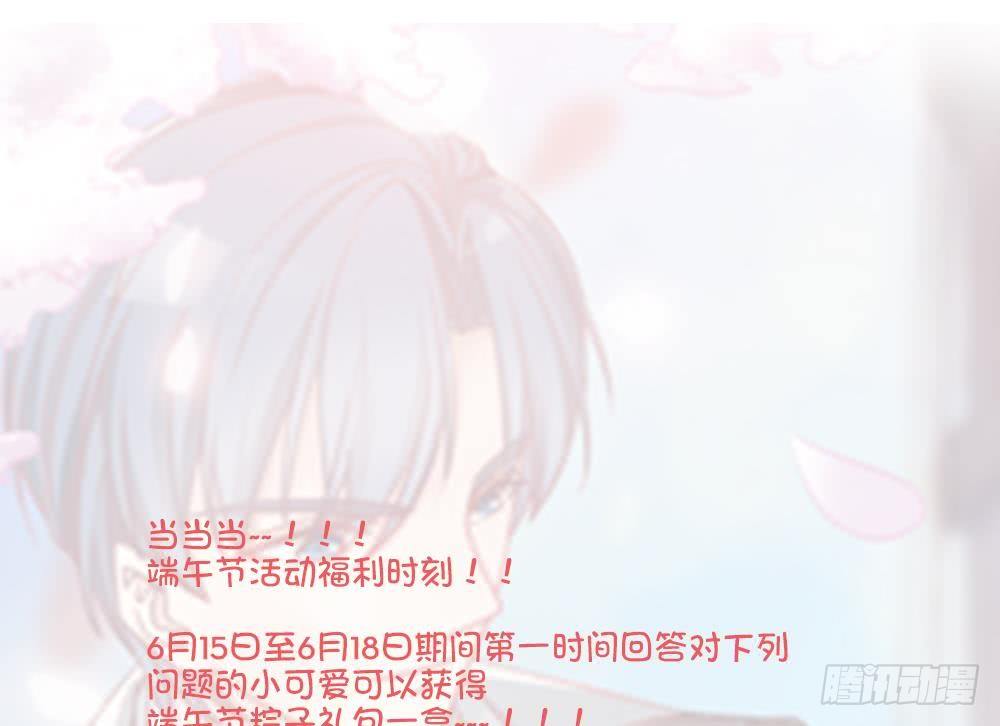 总裁老公爱不够韩漫全集-第22话 老公，别走！无删减无遮挡章节图片 