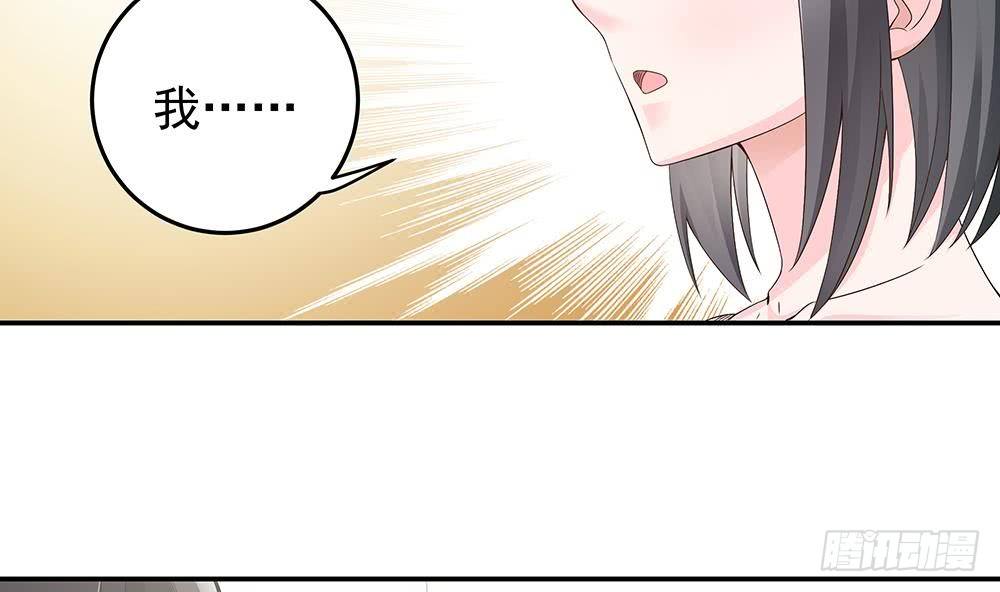 总裁老公爱不够韩漫全集-第23话 冷嘲热讽无删减无遮挡章节图片 