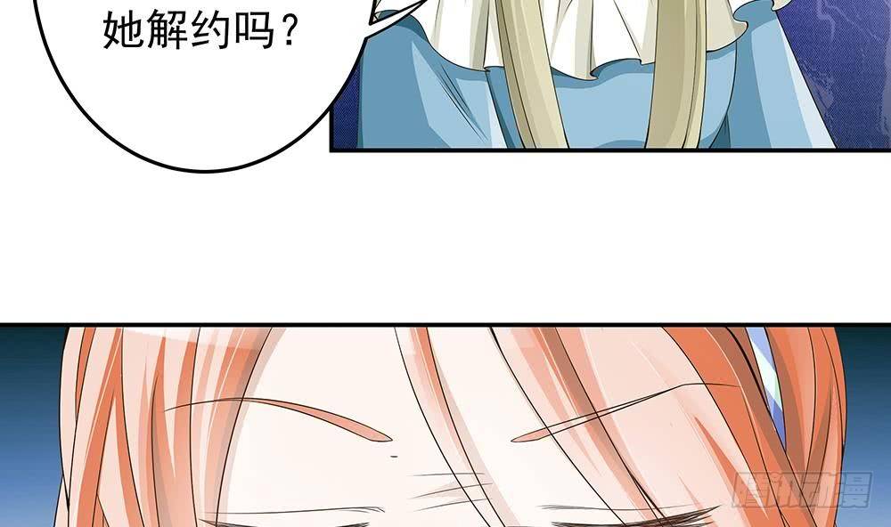 总裁老公爱不够韩漫全集-第23话 冷嘲热讽无删减无遮挡章节图片 