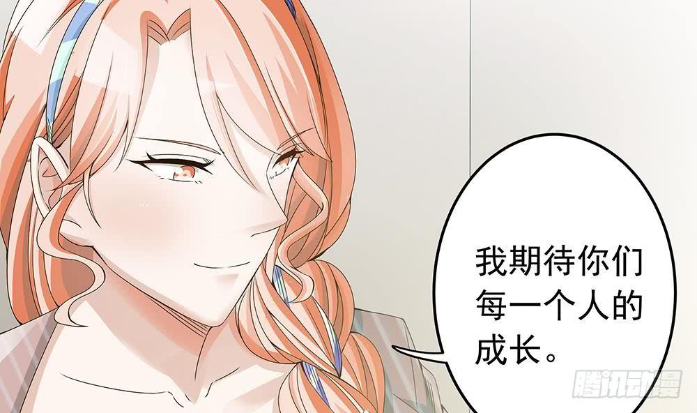 总裁老公爱不够韩漫全集-第23话 冷嘲热讽无删减无遮挡章节图片 