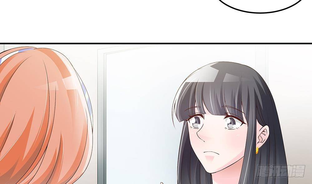 总裁老公爱不够韩漫全集-第24话 你，滚出去！无删减无遮挡章节图片 