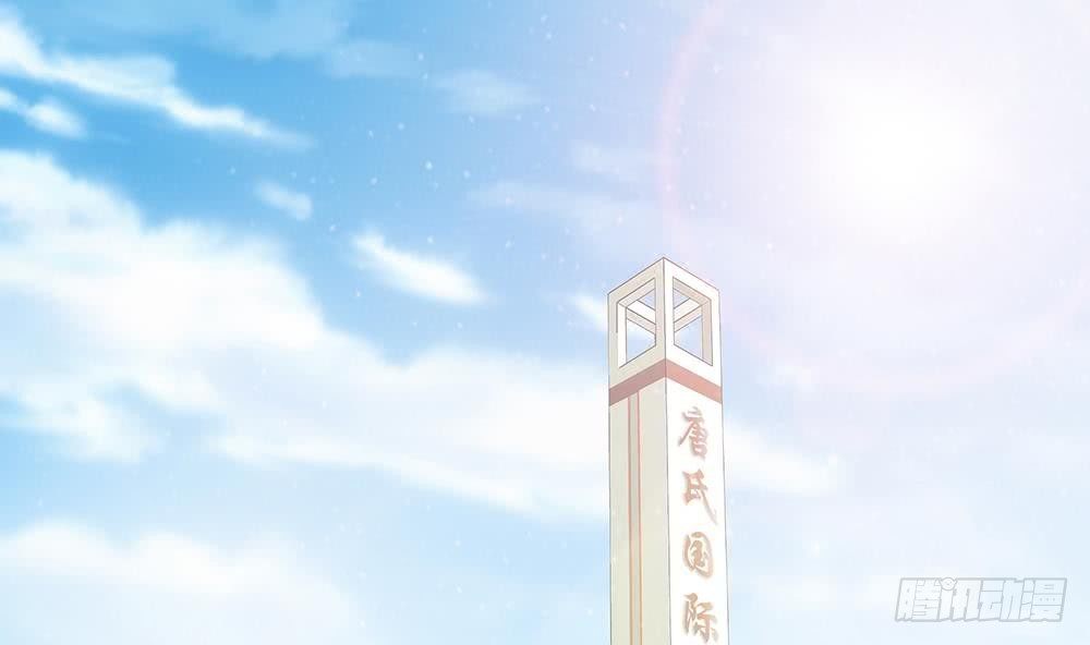 总裁老公爱不够韩漫全集-第24话 你，滚出去！无删减无遮挡章节图片 