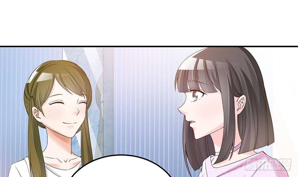 总裁老公爱不够韩漫全集-第24话 你，滚出去！无删减无遮挡章节图片 