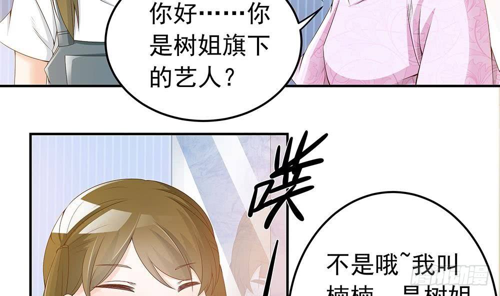 总裁老公爱不够韩漫全集-第24话 你，滚出去！无删减无遮挡章节图片 