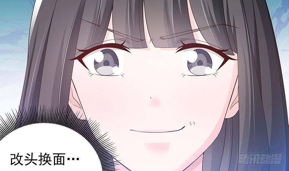 总裁老公爱不够韩漫全集-第24话 你，滚出去！无删减无遮挡章节图片 
