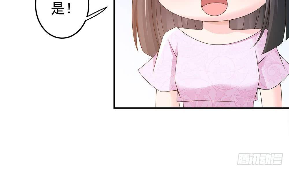 总裁老公爱不够韩漫全集-第24话 你，滚出去！无删减无遮挡章节图片 