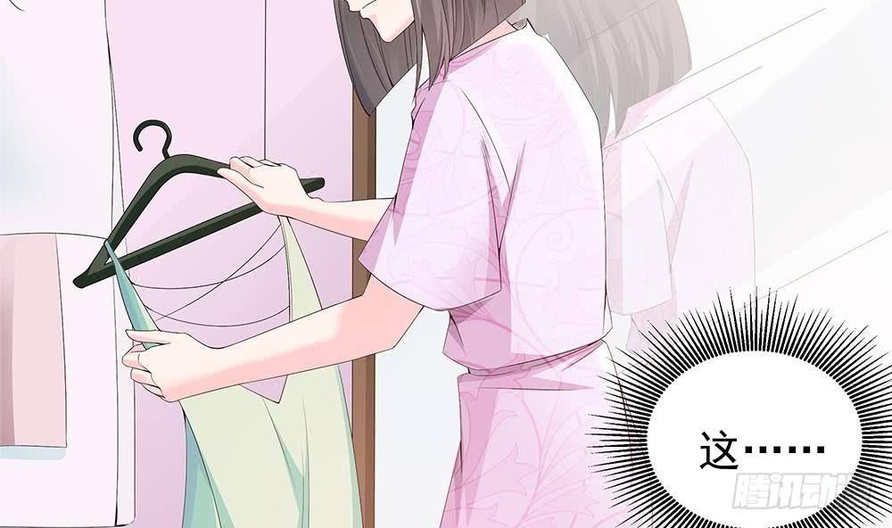 总裁老公爱不够韩漫全集-第24话 你，滚出去！无删减无遮挡章节图片 