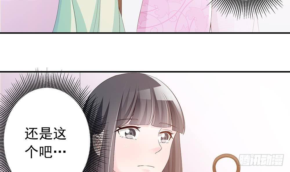 总裁老公爱不够韩漫全集-第24话 你，滚出去！无删减无遮挡章节图片 