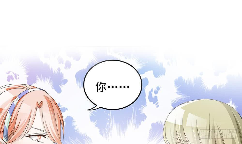 总裁老公爱不够韩漫全集-第24话 你，滚出去！无删减无遮挡章节图片 