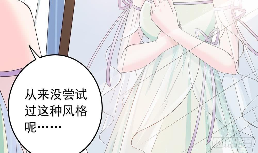 总裁老公爱不够韩漫全集-第25话 又遇坏女人！无删减无遮挡章节图片 