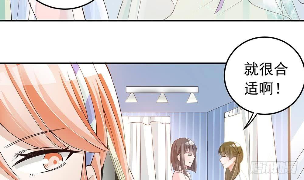 总裁老公爱不够韩漫全集-第25话 又遇坏女人！无删减无遮挡章节图片 