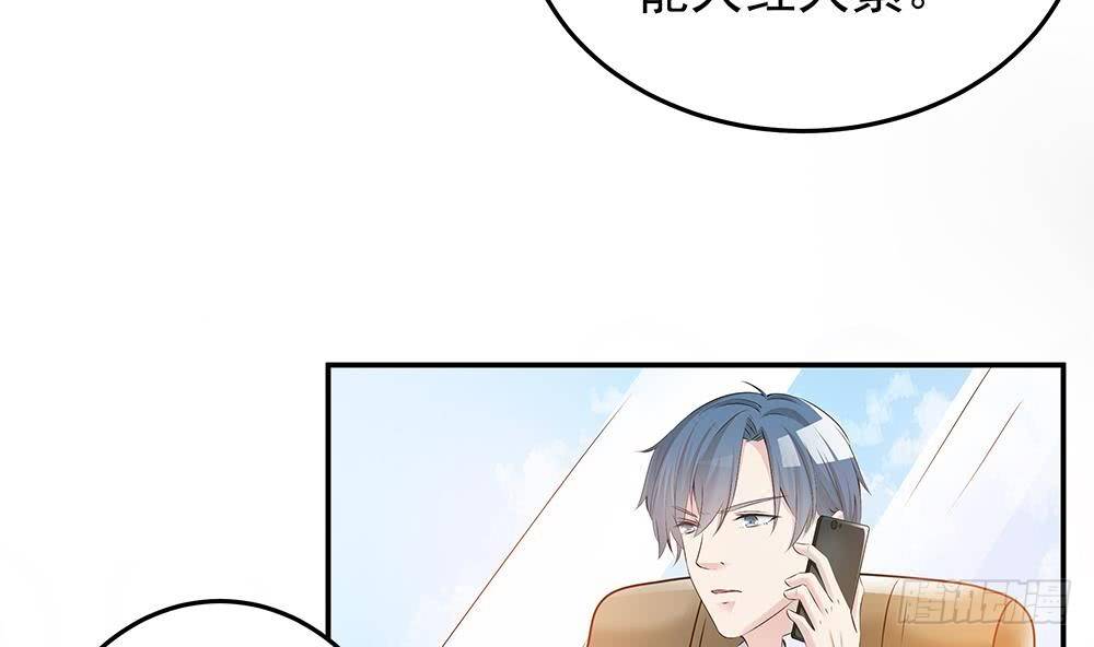总裁老公爱不够韩漫全集-第25话 又遇坏女人！无删减无遮挡章节图片 