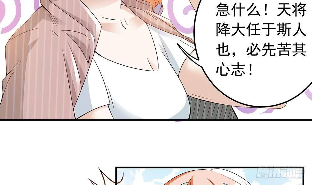总裁老公爱不够韩漫全集-第25话 又遇坏女人！无删减无遮挡章节图片 