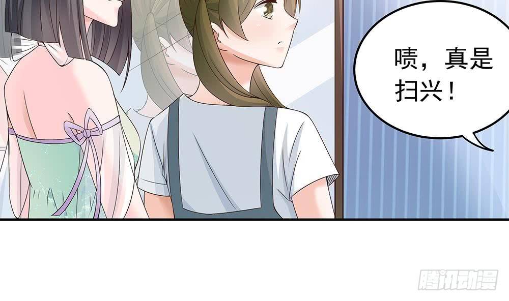 总裁老公爱不够韩漫全集-第25话 又遇坏女人！无删减无遮挡章节图片 