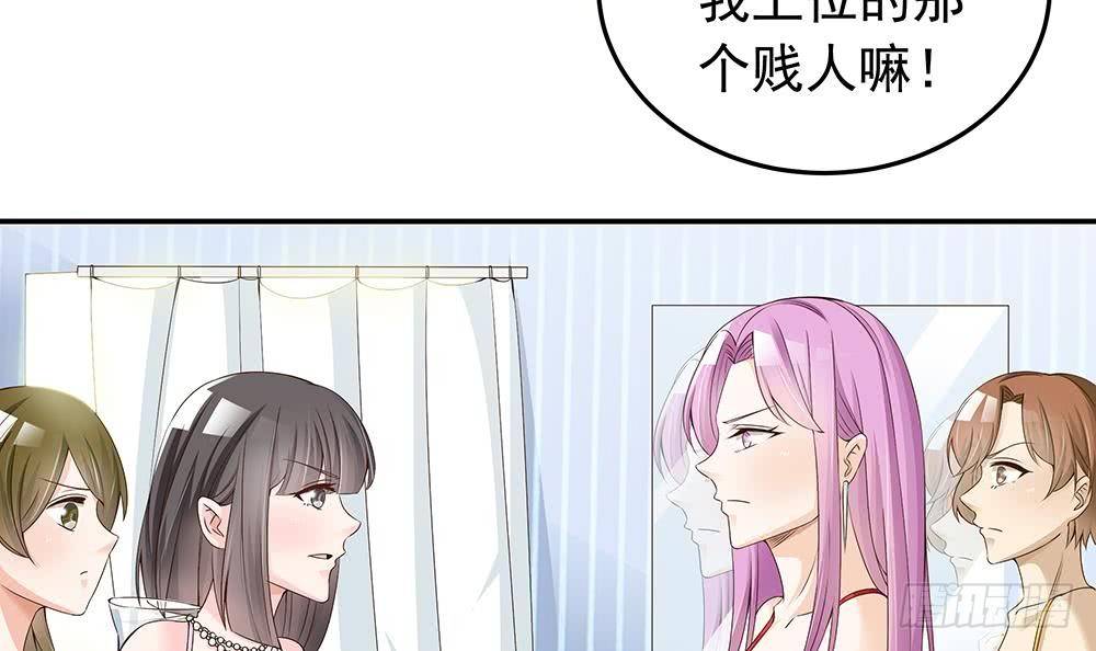 总裁老公爱不够韩漫全集-第25话 又遇坏女人！无删减无遮挡章节图片 