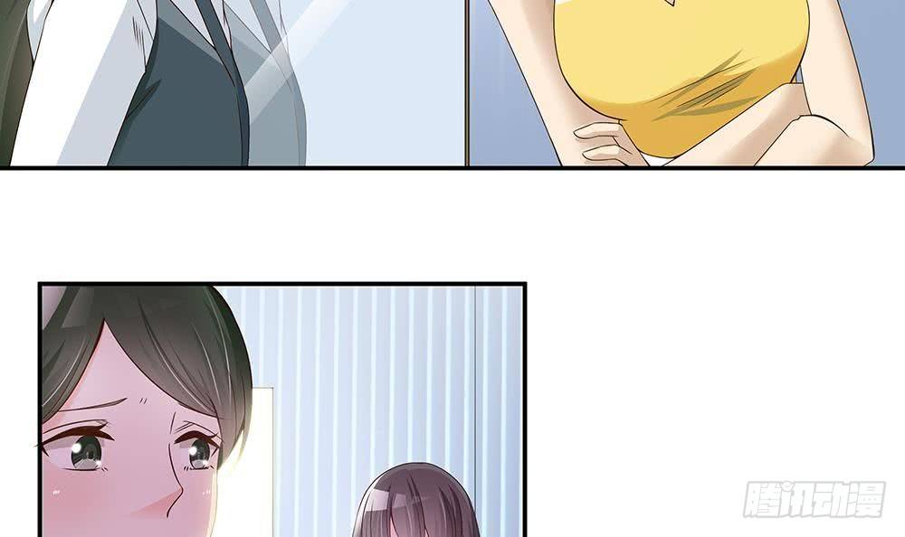 总裁老公爱不够韩漫全集-第25话 又遇坏女人！无删减无遮挡章节图片 