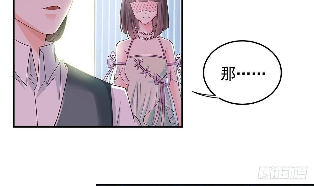 总裁老公爱不够韩漫全集-第25话 又遇坏女人！无删减无遮挡章节图片 