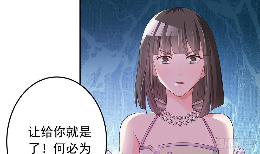 总裁老公爱不够韩漫全集-第25话 又遇坏女人！无删减无遮挡章节图片 
