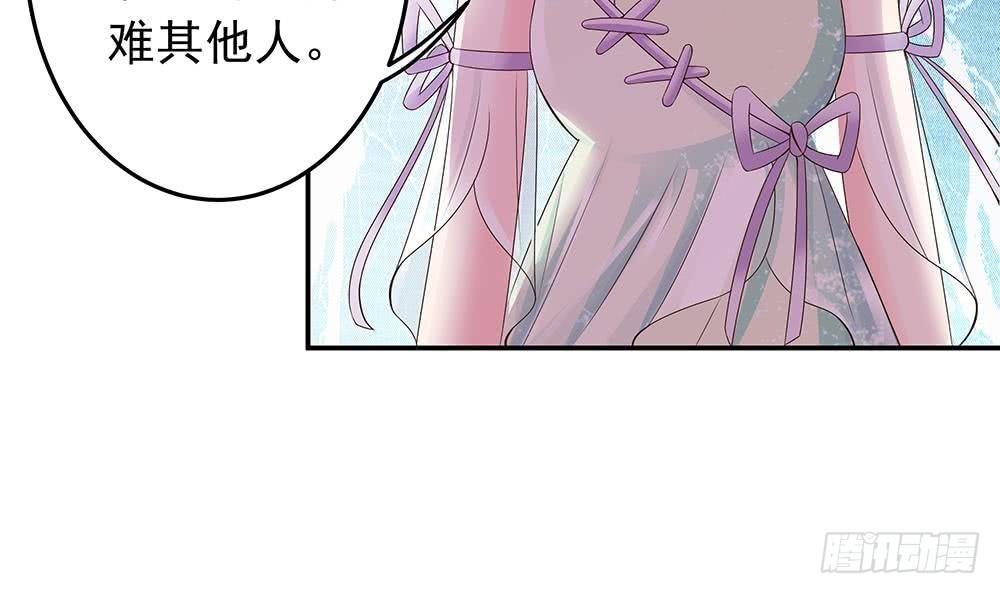 总裁老公爱不够韩漫全集-第25话 又遇坏女人！无删减无遮挡章节图片 