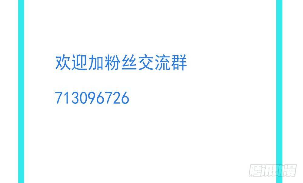 总裁老公爱不够韩漫全集-第25话 又遇坏女人！无删减无遮挡章节图片 