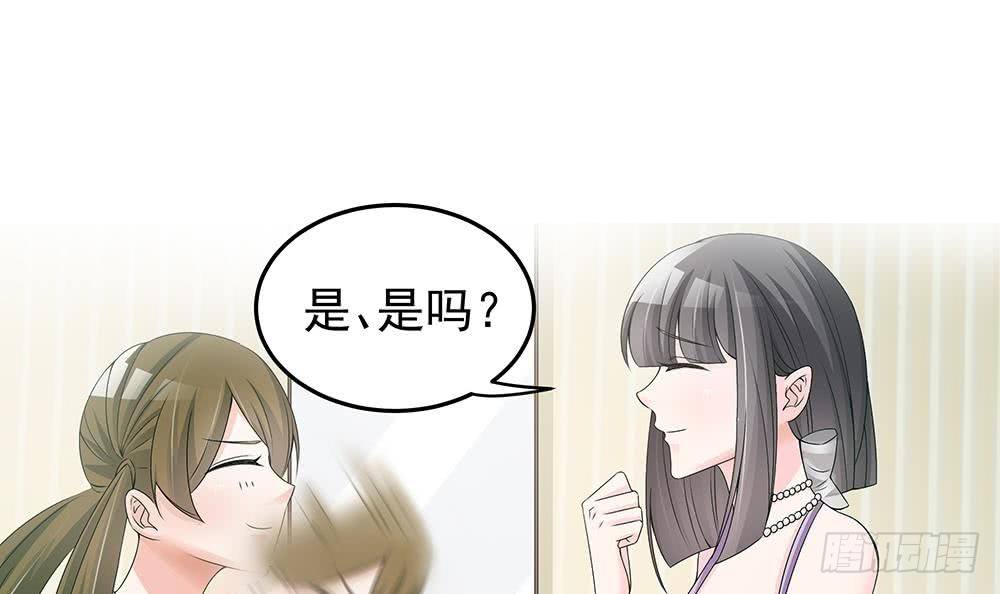 总裁老公爱不够韩漫全集-第25话 又遇坏女人！无删减无遮挡章节图片 