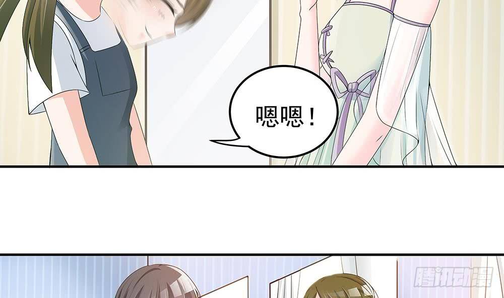 总裁老公爱不够韩漫全集-第25话 又遇坏女人！无删减无遮挡章节图片 