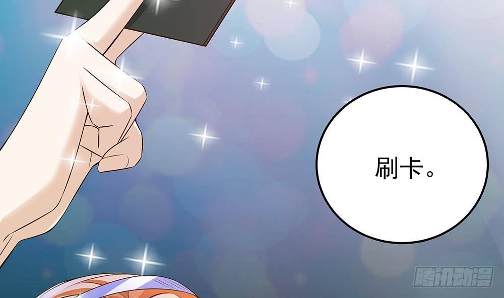 总裁老公爱不够韩漫全集-第26话 怒惩贱人！无删减无遮挡章节图片 