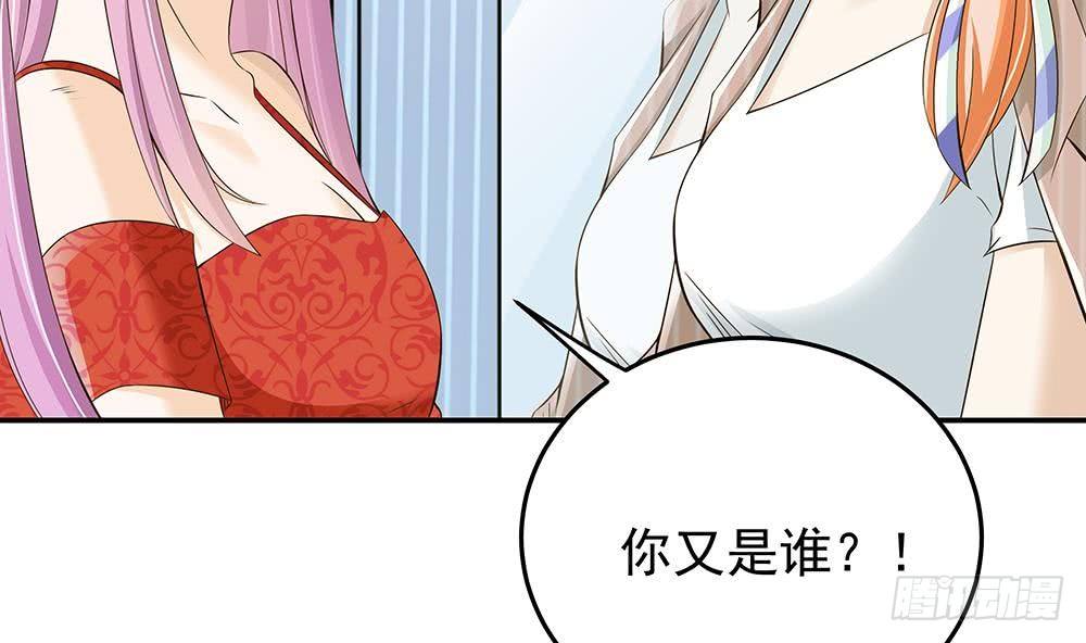 总裁老公爱不够韩漫全集-第26话 怒惩贱人！无删减无遮挡章节图片 