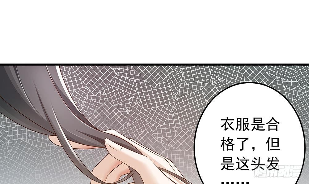 总裁老公爱不够韩漫全集-第26话 怒惩贱人！无删减无遮挡章节图片 