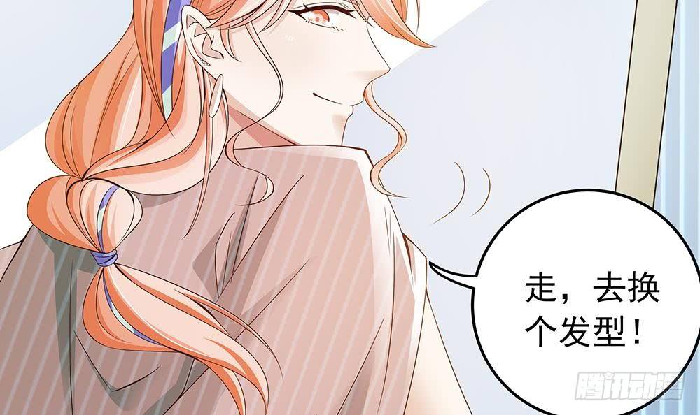 总裁老公爱不够韩漫全集-第26话 怒惩贱人！无删减无遮挡章节图片 
