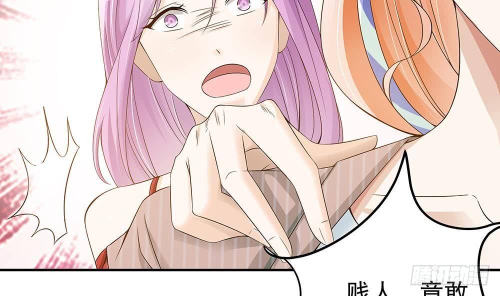 总裁老公爱不够韩漫全集-第26话 怒惩贱人！无删减无遮挡章节图片 